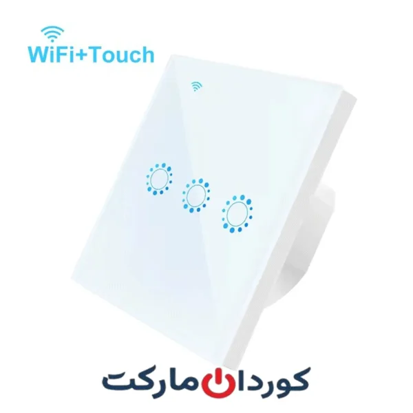 سوئیچ هوشمند وای فای ۳ باند