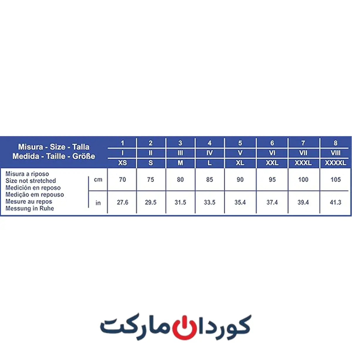 ناف بند اسکودوتکس SCUDOTEX - SALUS 686