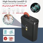 کاغذ خردکن HAMA مدل S7CD (1)