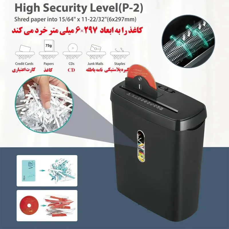 کاغذ خردکن هاما HAMA مدل S7CD - Image 11