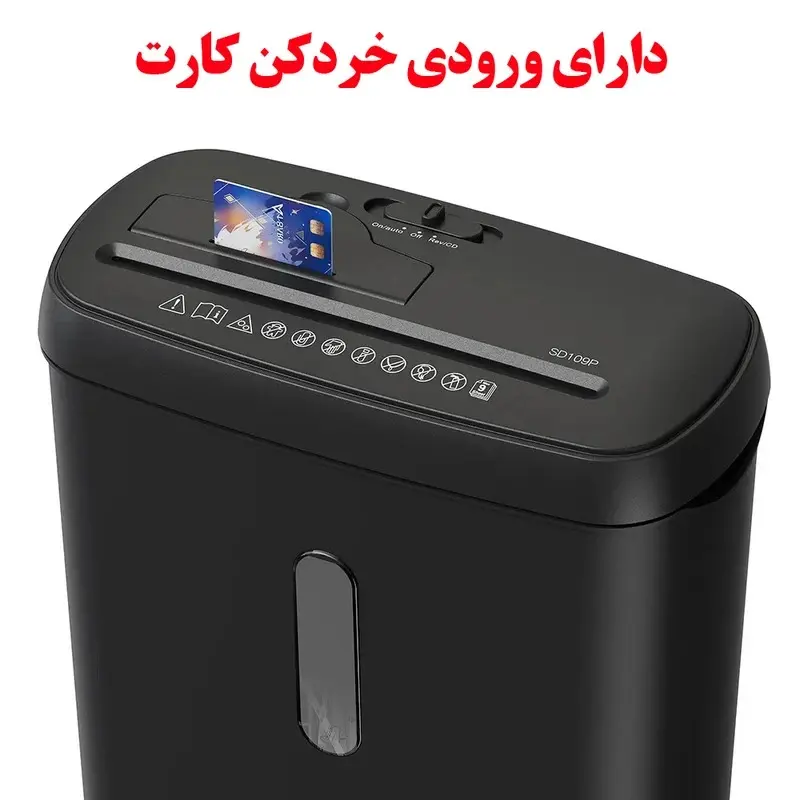 کاغذ خردکن هاما HAMA مدل S7CD - Image 6