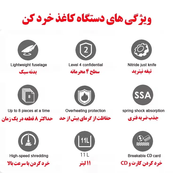 کاغذ خردکن هاما HAMA مدل S7CD - Image 10