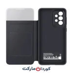 کاور هوشمند کیف پول ساخت سامسونگ برای گلکسی A33 5G Smart S View