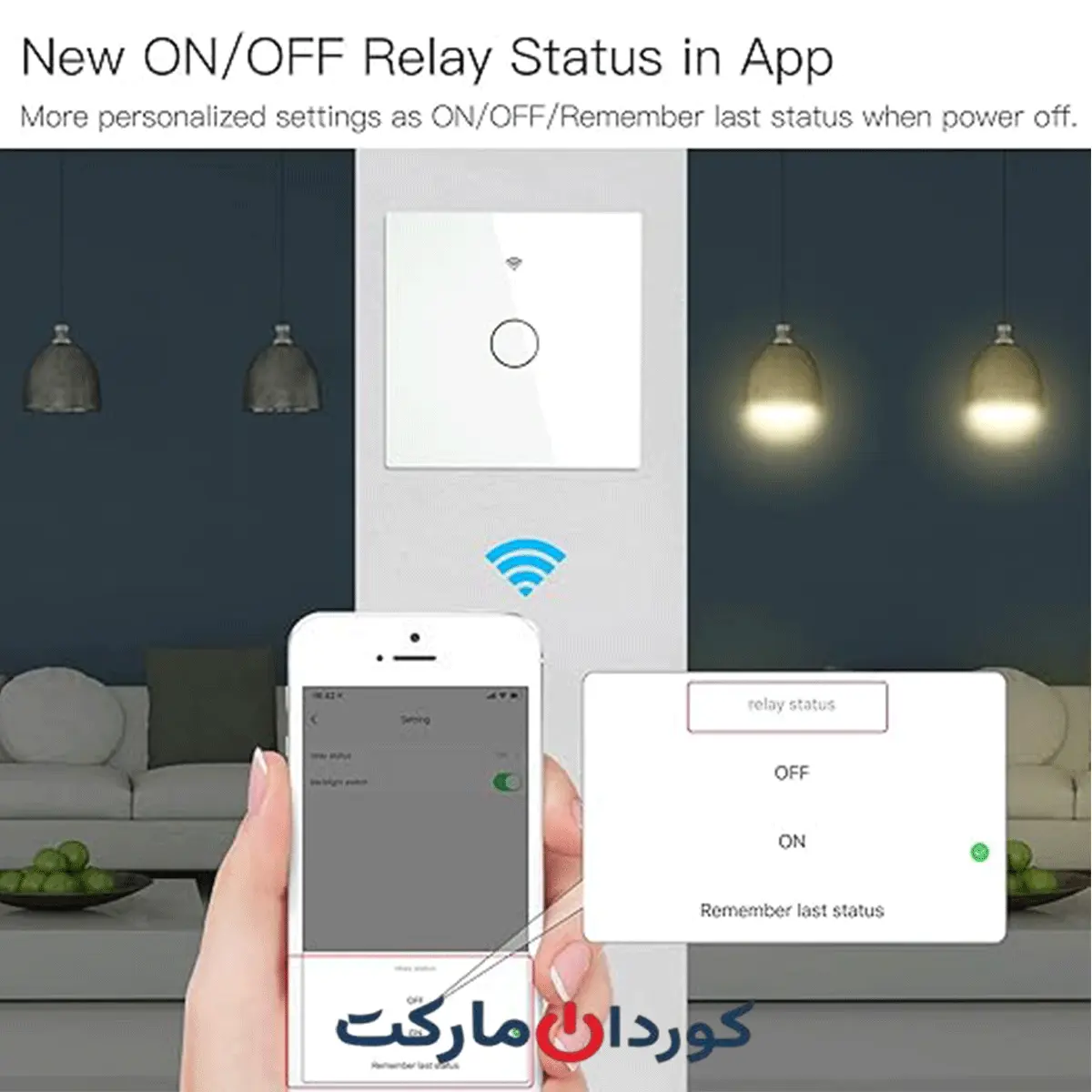 کلید برق لمسی هوشمند MoesGo - Image 7