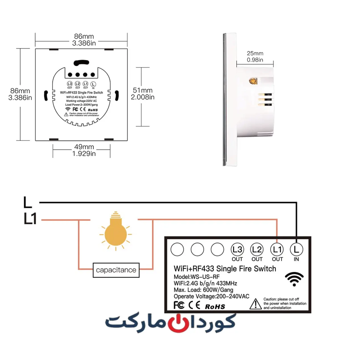 کلید برق لمسی هوشمند MoesGo - Image 4