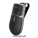 کیت هندزفری و بلندگوی بلوتوث خودرو سینیک siniec مدل BC920SA