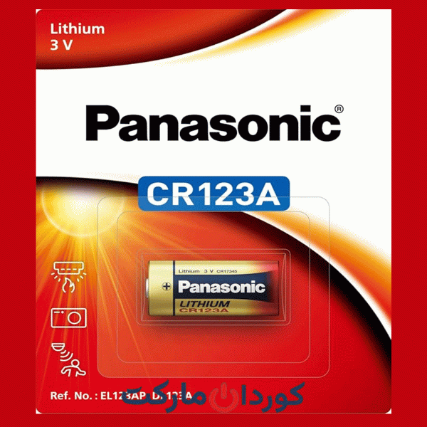 باتری لیتیومی 3 ولتی panasonic پاناسونیک CR123A