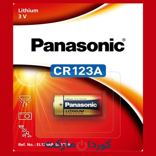 باتری لیتیومی 3 ولتی panasonic پاناسونیک CR123A