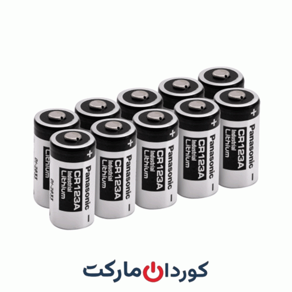 باتری لیتیومی پاناسونیک panasonic ولت 3 مدل CR123A - پک 9 عددی