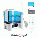 دستگاه شستشوی دهان YOUNGDO oral irrigator مدل YXY-880 میلی لیتر 600