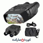 دوربین دوچشمی دید در شب BOOUU