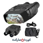 دوربین دوچشمی دید در شب BOOUU