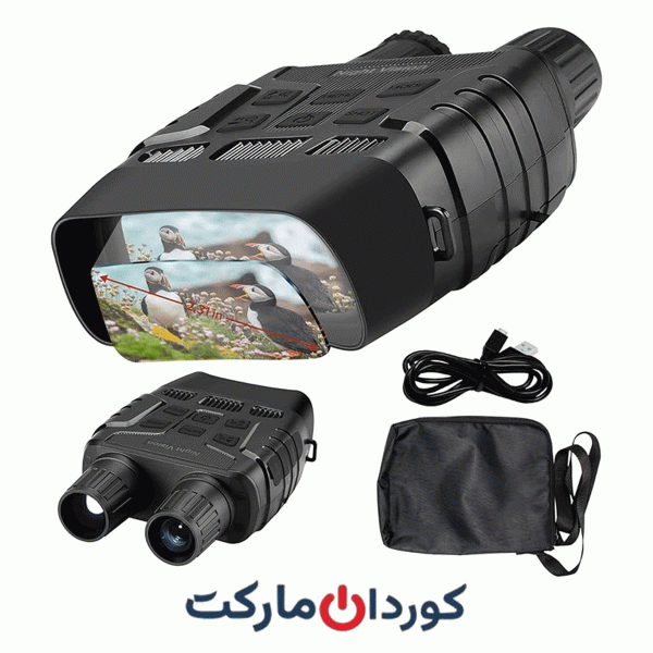 دوربین دوچشمی دید در شب BOOUU