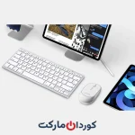 ست ماوس و کیبورد بی سیم اموتون OMOTON مدل KB066