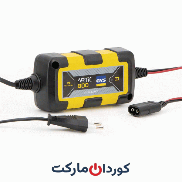شارژر باتری GYS ARTIC 800