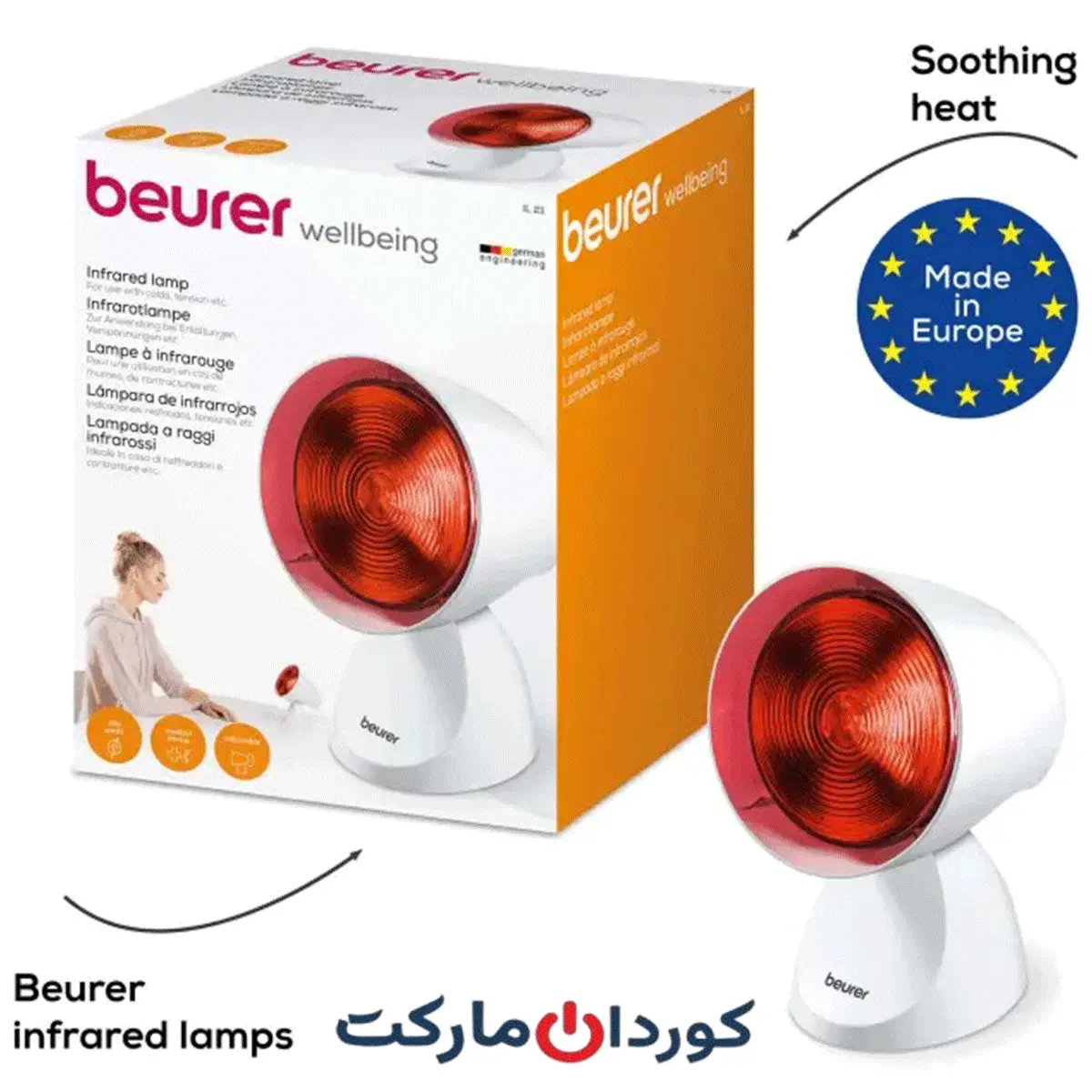 لامپ مادون قرمز بیورر BEURER مدل IL21