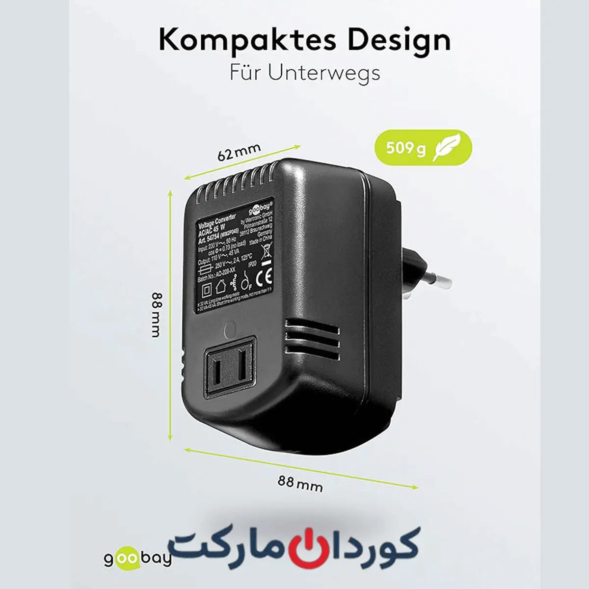 مبدل ولتاژ AC/AC 45 وات Goobay مدل MW2P045 - Image 3