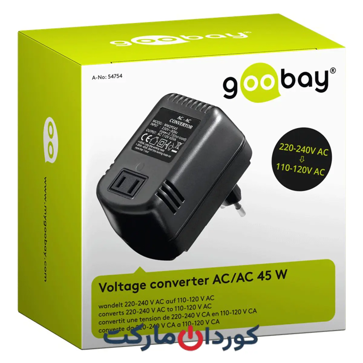 مبدل ولتاژ AC/AC 45 وات Goobay مدل MW2P045