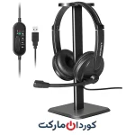 هدفون با کیفیت USB لپتاپ و کامپیوتر و مراکز تماس تلفن KITHOUSE کیت هاوس PC-3033