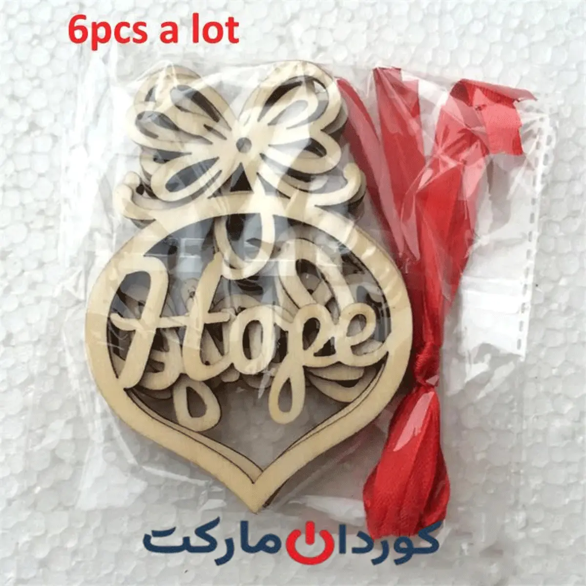 پک 16 عددی آویزهای چوبی توخالی درخت کریسمس با عنوان HOPE همراه با روبان قرمز - Image 2