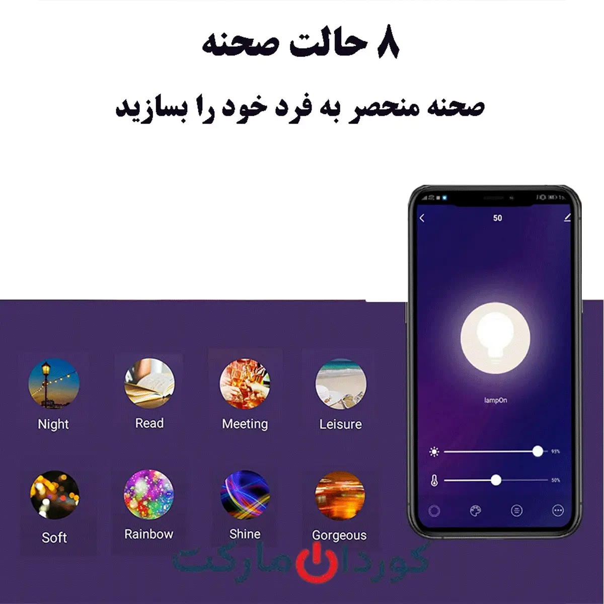 پک 4 عددی لامپ هوشمندRGB تکین Teckin مدل SB50 - Image 3