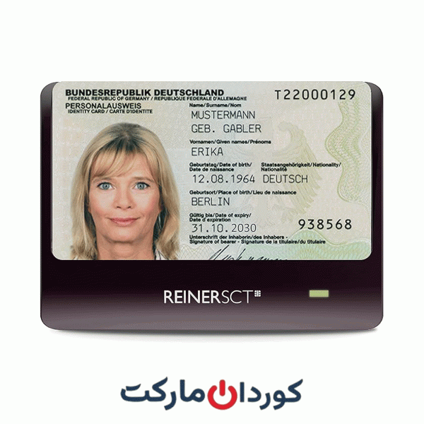 کارت خوان هوشمند Reiner SCT cyberJack RFID