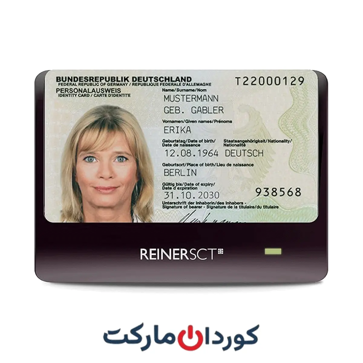 کارت خوان هوشمند Reiner SCT cyberJack RFID