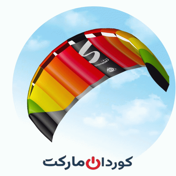 کیت ورزشی سمفونی پرو 1.8 symphony pro