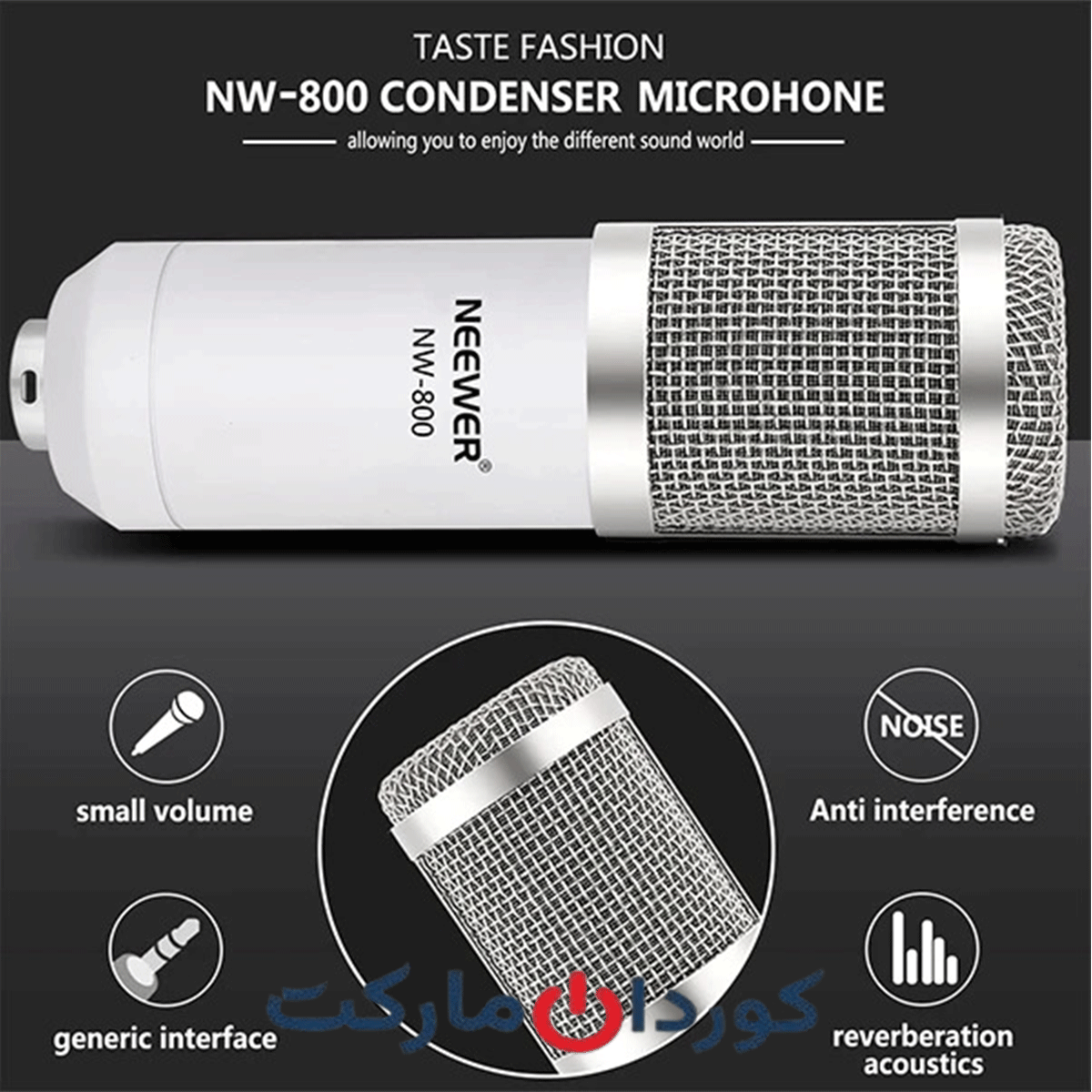 میکروفون استودیویی نیویر nw-800 Neewer