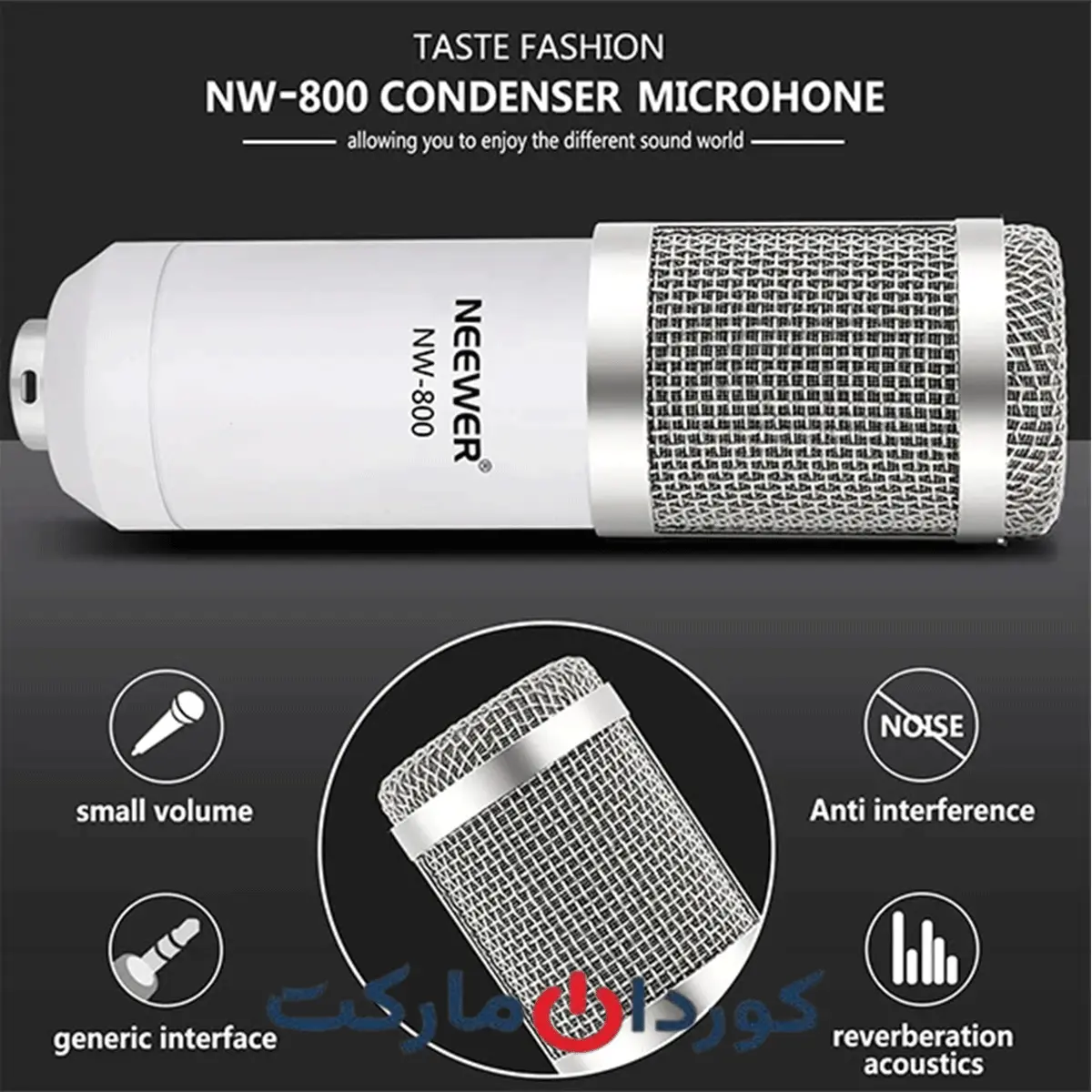 میکروفون استودیویی نیویر nw-800 Neewer