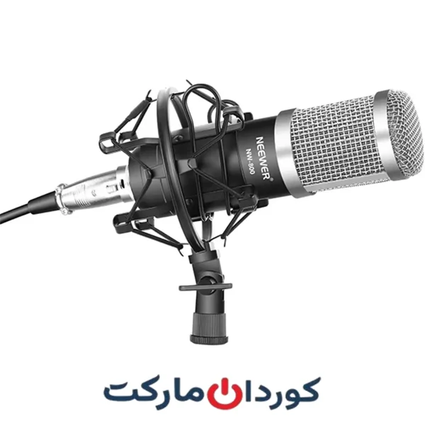 میکروفون استودیویی نیویر NW-800 Neewer