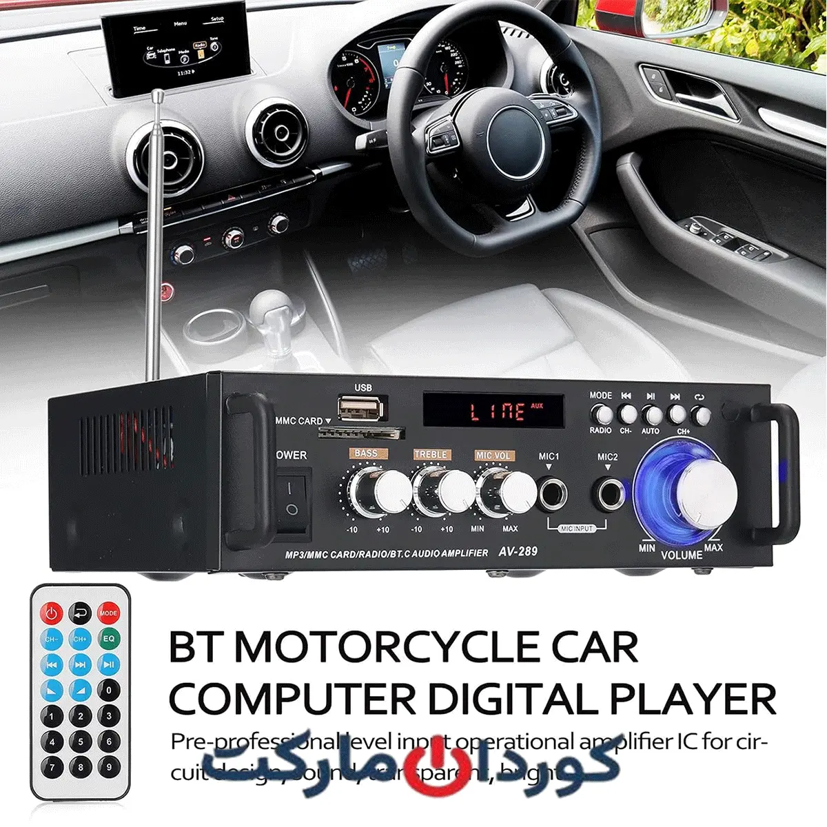 آمپلی فایر بلوتوث HiFi کارائوکه 600W AV-289 - Image 2
