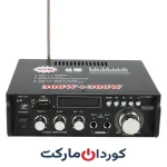 آمپلی فایر بلوتوث HiFi کارائوکه 600v AV-289