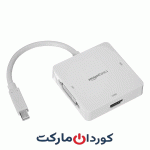 مبدل-Mini-DisplayPort-(Thunderbolt-2)--پورت-3-آمازون-بیسیک-Amazon-Basic---استوک مبدل Mini DisplayPort (Thunderbolt 2) پورت 3 آمازون بیسیک Amazon Basic - استوک