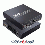 مبدل و سوئیچ SCART+HDMI به HDMI HD مشکی 1080P720P مبدل و سوئیچ SCART+HDMI به HDMI HD مشکی 1080P720P