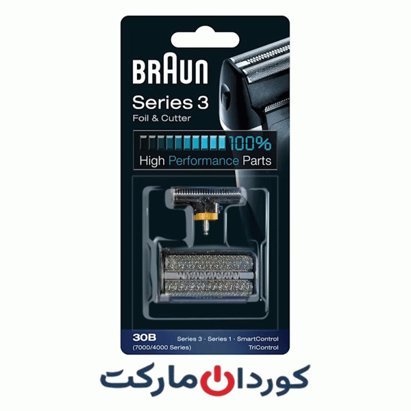 مجموعه فویل و کاتر براون سری 3 مدل 30B 40007000