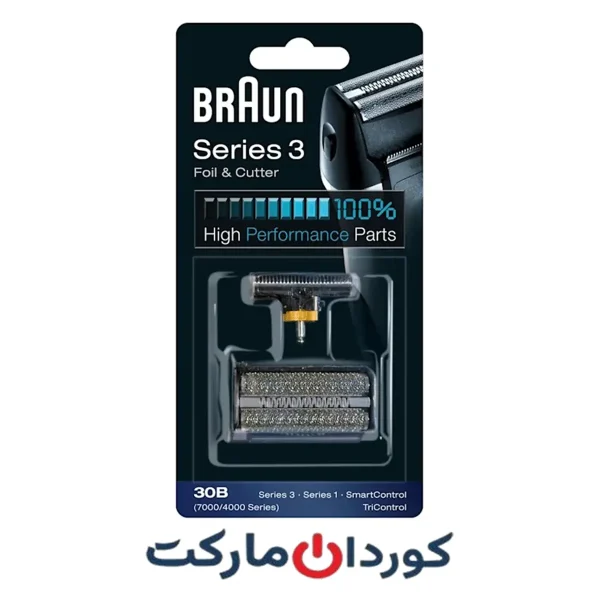 مجموعه فویل و کاتر براون سری 3 مدل 30B 40007000