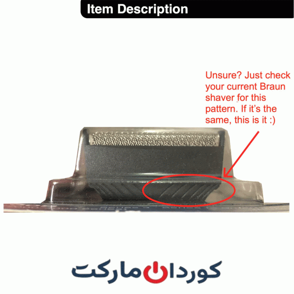 مجموعه فویل و کاتر براون سری 3 مدل 30B 40007000