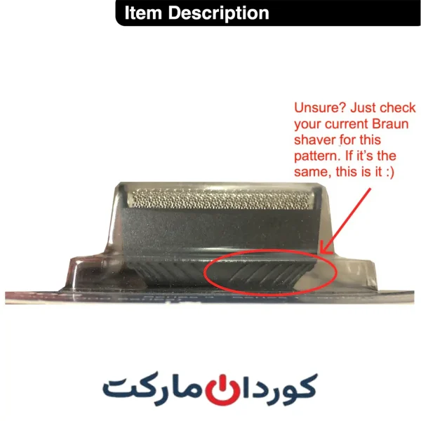 مجموعه فویل و کاتر براون سری 3 مدل 30B 40007000