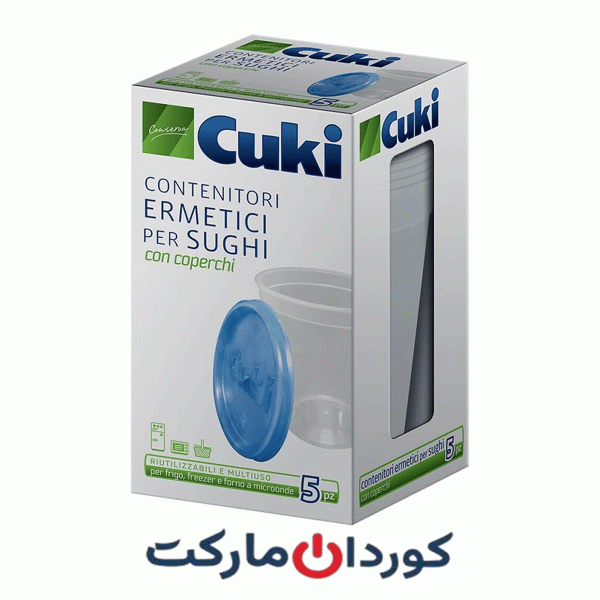پک 5 عددی ظرف پلاستیکی درب‌دار CUKI میلی‌لیتری ۲۰۰