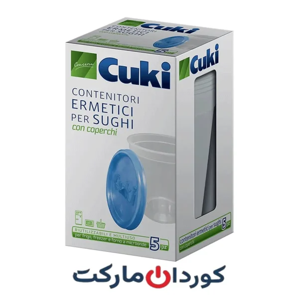 پک 5 عددی ظرف پلاستیکی درب‌دار CUKI میلی‌لیتری ۲۰۰