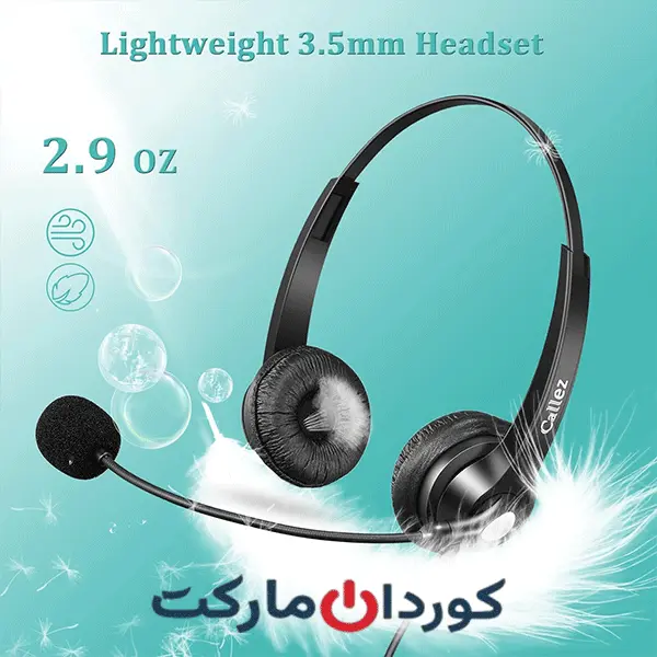 هدست مرکز تلفنی کالز جک 2.5 میلی مترCALLEZ کد ( 40227 ) - Image 3