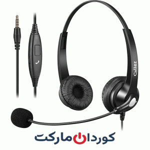 هدست مرکز تلفنی CALLEZ