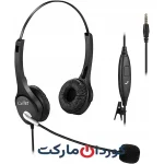 هدست تلفنی دوگانه ۲.۵ میلی‌متری ⁦⁦Callez