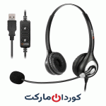 هدست‌ USB مرکز تماس تلفنی وانتک wantek مدل A600