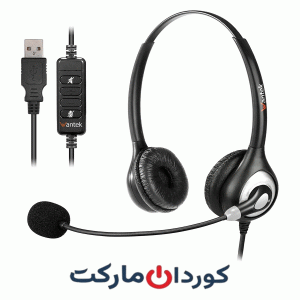 هدست‌ USB مرکز تماس تلفنی وانتک wantek مدل A600