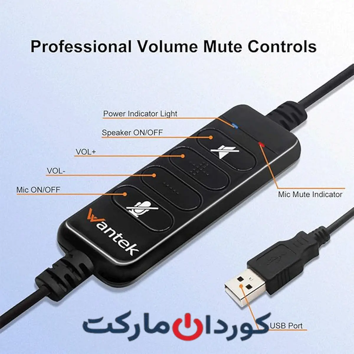 هدست USB مرکز تماس تلفنی وانتک wantek مدل A600