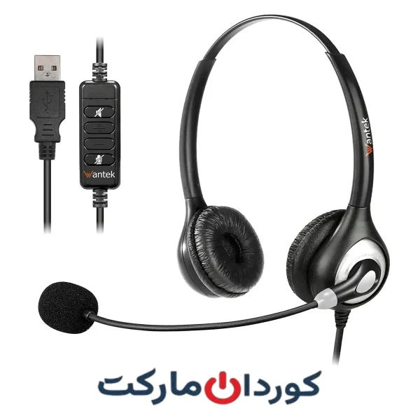 هدست USB مرکز تماس تلفنی وانتک wantek مدل A600