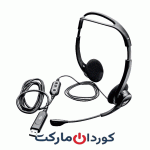 هدست USB لاجیتک logitech مدل 960 / A00091 برای ویندوز / مک