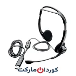 هدست USB لاجیتک logitech مدل 960 / A00091 برای ویندوز / مک